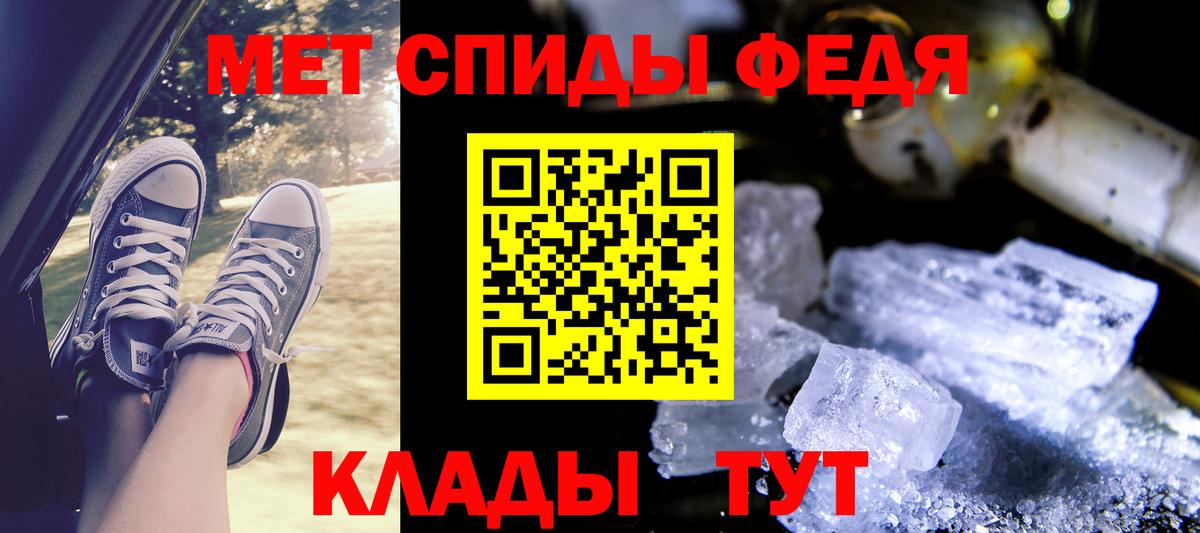 АМФ Premium  Вход с VPN  Борисоглебск 