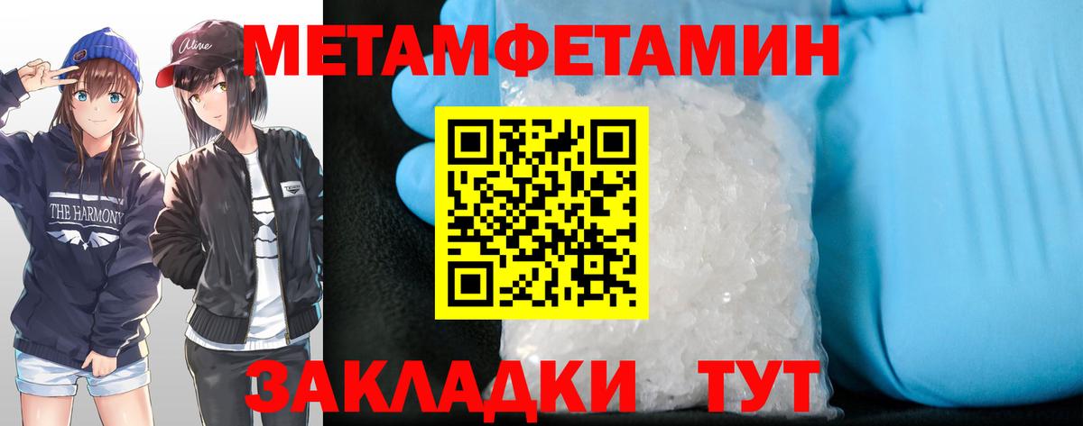 Amphetamine 97% Борисоглебск