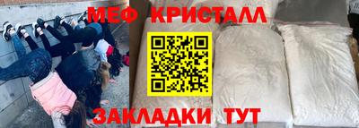 спайс Шебекино