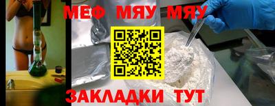 спайс Шебекино