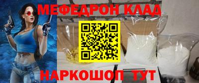 спайс Шебекино