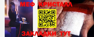 спайс Шебекино
