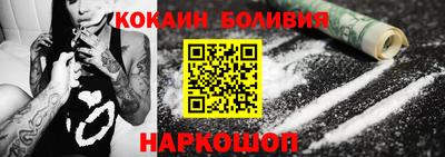 2c-b Шахты