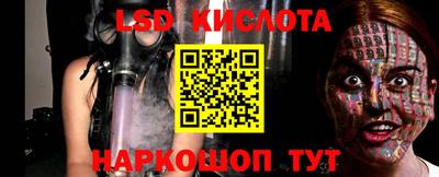 кокаин перу Шелехов