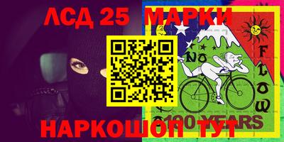 кокаин перу Шелехов