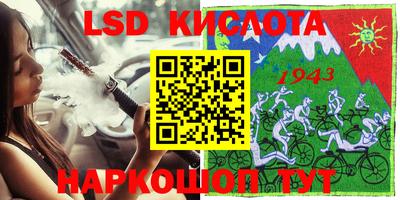 кокаин перу Шелехов