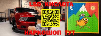 спайс Шебекино