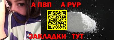кокаин перу Шелехов