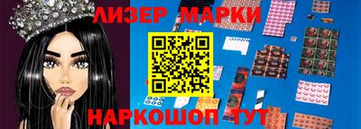 спайс Шебекино