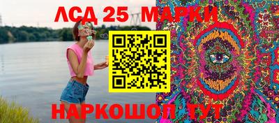 2c-b Шахты