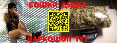 кокаин перу Шелехов