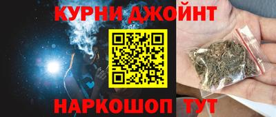 кокаин перу Шелехов