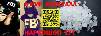 спайс Шебекино