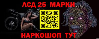 спайс Шебекино