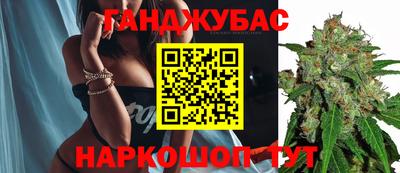 кокаин перу Шелехов