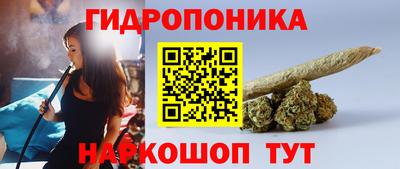 спайс Шебекино