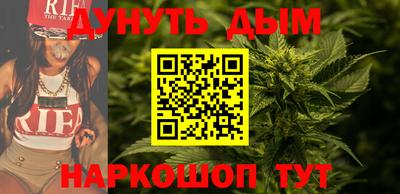 спайс Шебекино