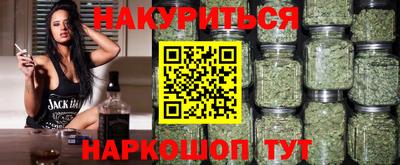 2c-b Шахты