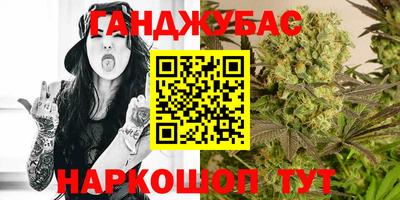 спайс Шебекино
