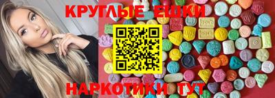 2c-b Шахты