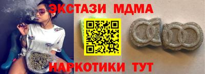 кокаин перу Шелехов