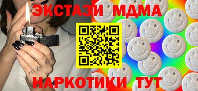 2c-b Шахты