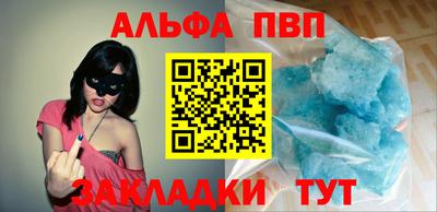 кокаин перу Шелехов