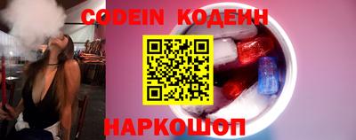 2c-b Шахты