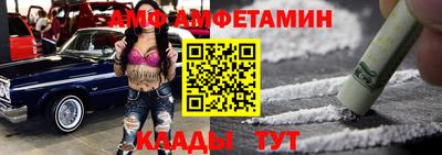 кокаин перу Шелехов