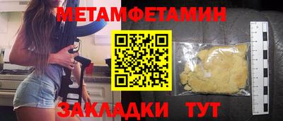 2c-b Шахты
