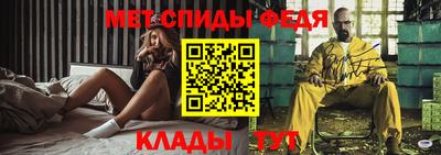 спайс Шебекино
