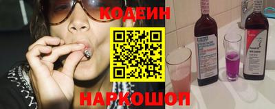 кокаин перу Шелехов