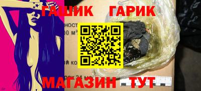 спайс Шебекино