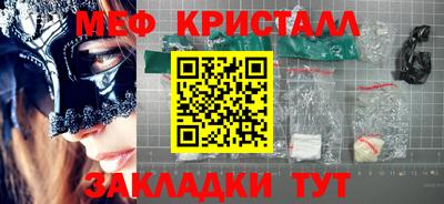 2c-b Шахты