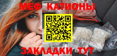 спайс Шебекино