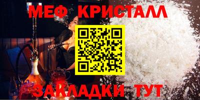 кокаин перу Шелехов