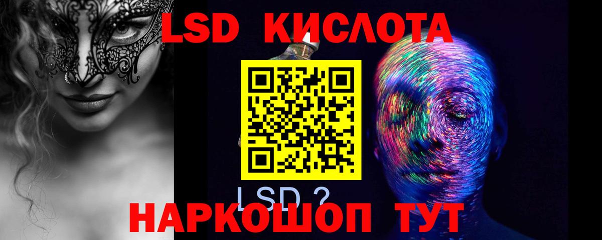 LSD-25 экстази ecstasy  Вход с VPN  Борисоглебск  LSD-25 экстази ecstasy 