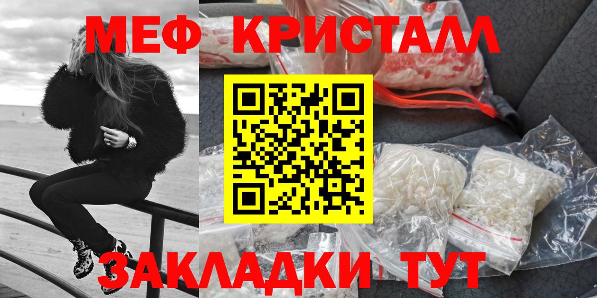 Alpha PVP СК   Гашиш  Марихуана  Гашиш  Вход с VPN  Борисоглебск  Мефедрон кристаллы  Героин 