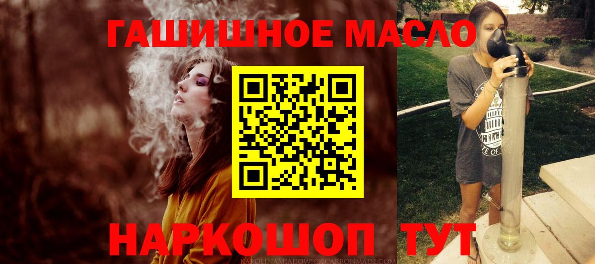 Дистиллят ТГК жижа  Вход с VPN  Борисоглебск 