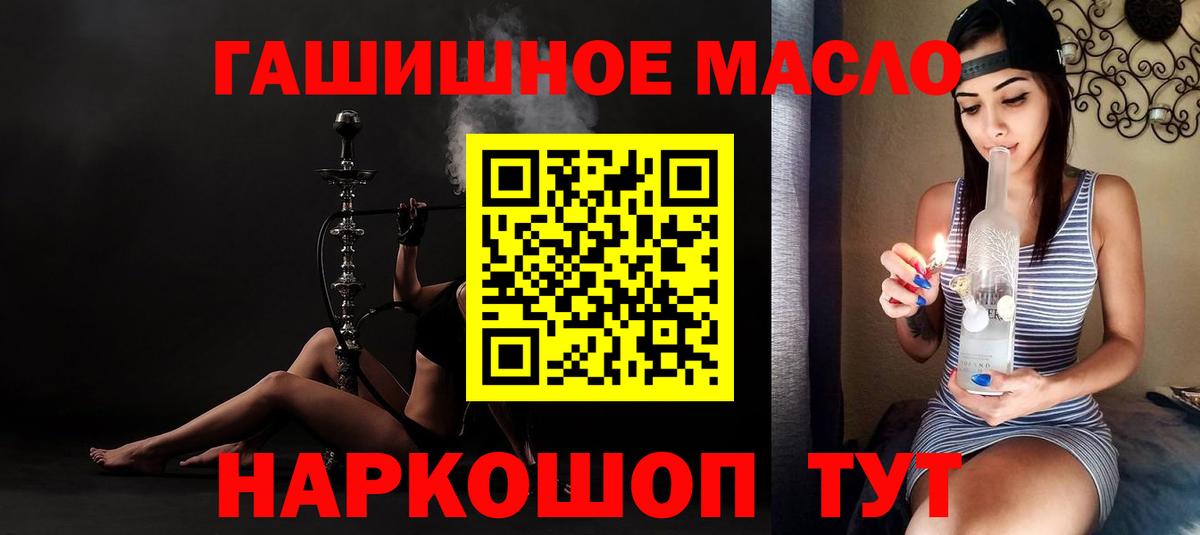 ТГК вейп с тгк Борисоглебск