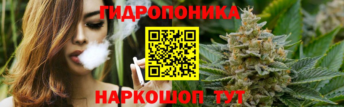 Марихуана Amnesia Борисоглебск