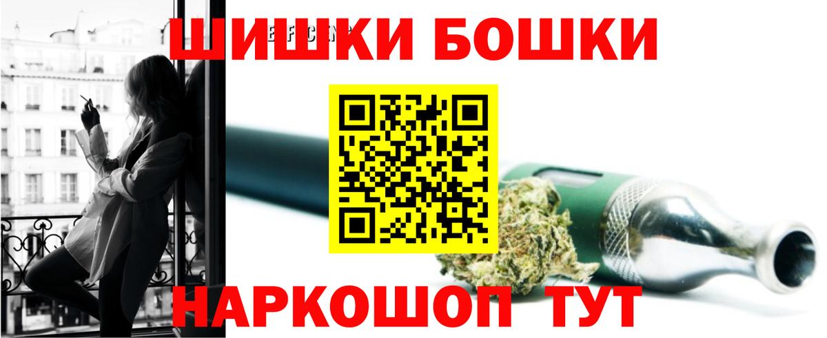 Канабис гибрид  Каннабис Ganja  Шишки марихуана Amnesia  Вход с VPN  Борисоглебск 
